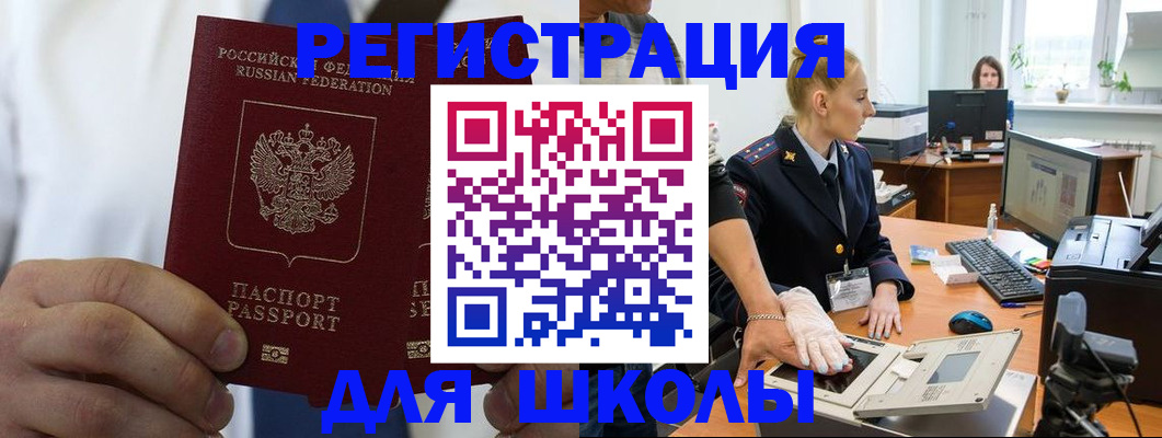 прописка от собственника в Нижнем Тагиле