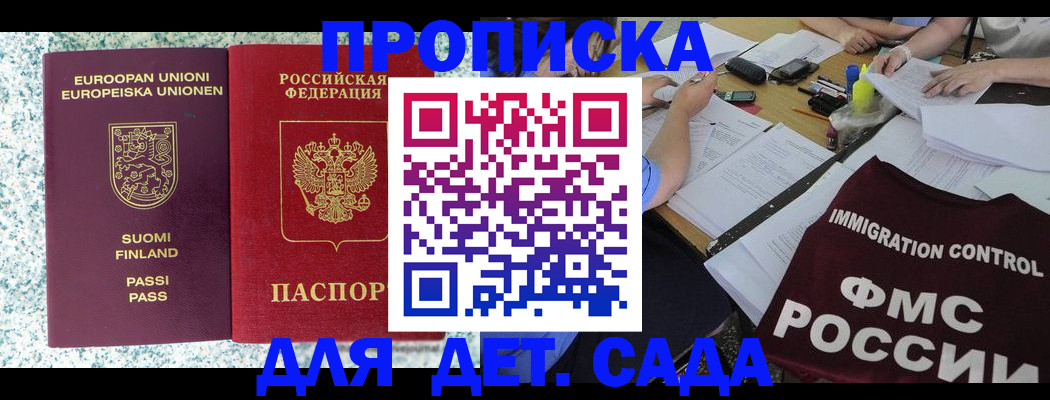 временная регистрация законно в Нижнем Тагиле