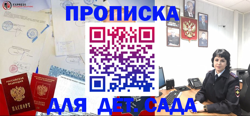 где прописаться в Нижнем Тагиле