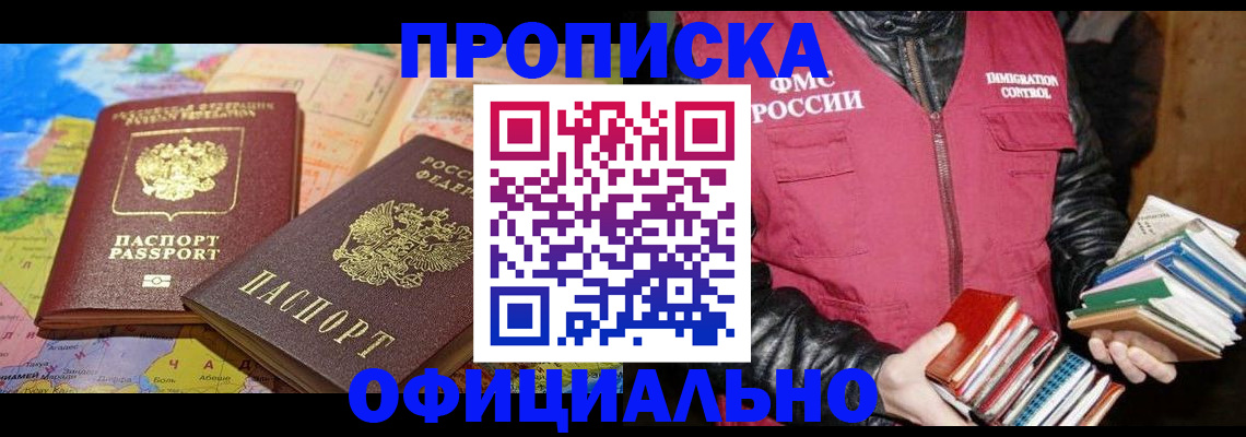 временная регистрация адрес в Нижнем Тагиле
