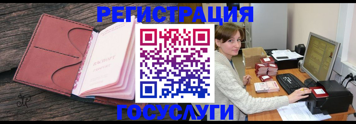 временная регистрация для всех в Нижнем Тагиле